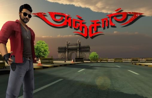 game pic for Anjaan: Race wars